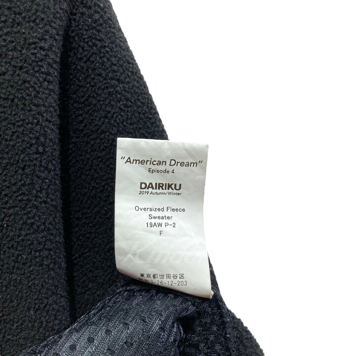 楽天市場】【中古】DAIRIKU 19AW OVERSIZED FLEECE SWEATER ブラック  