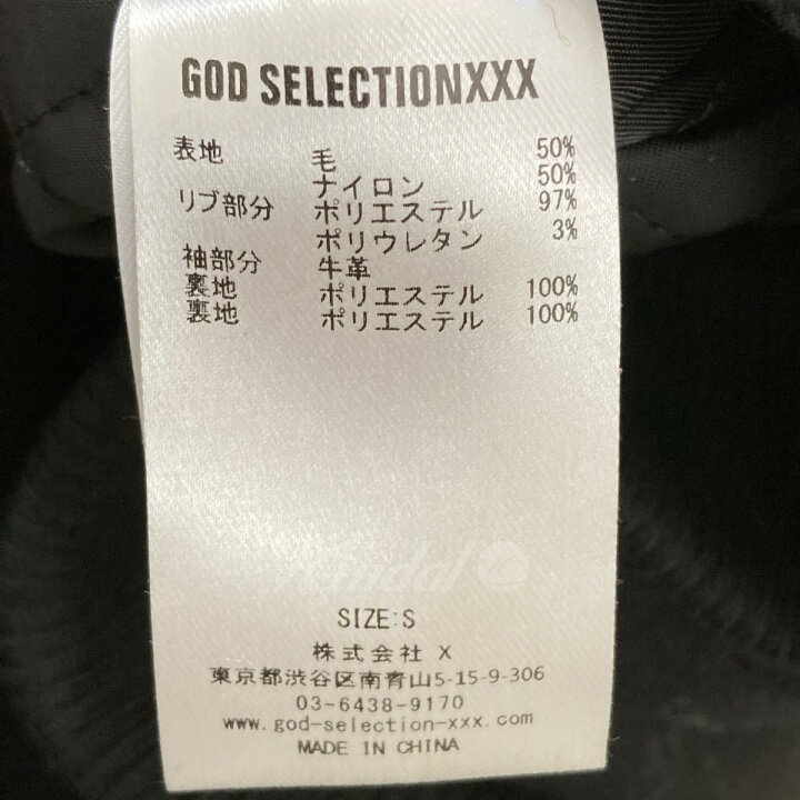 楽天市場】【中古】WIND AND SEA× GOD SELECTION XXX スタジャン 