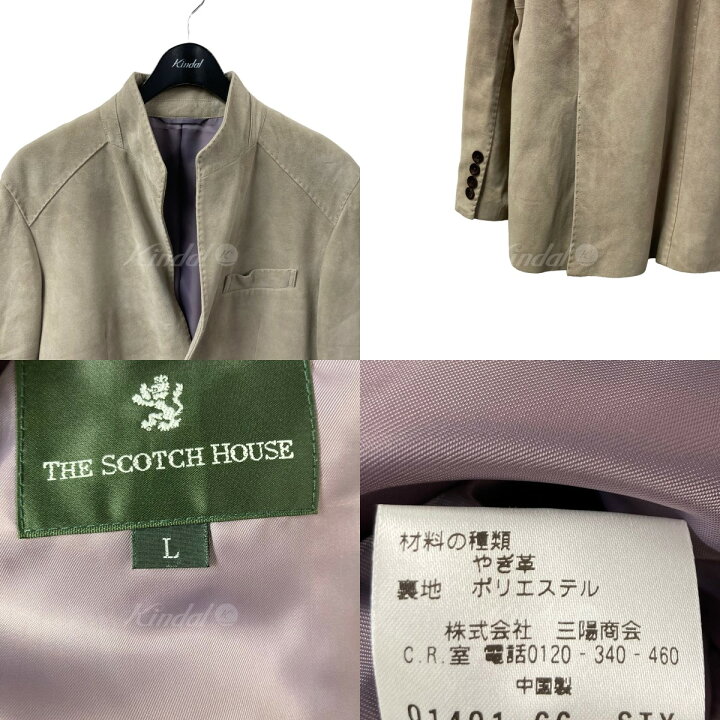 楽天市場】【中古】THE SCOTCH HOUSE スウェードジャケット グレージュ  