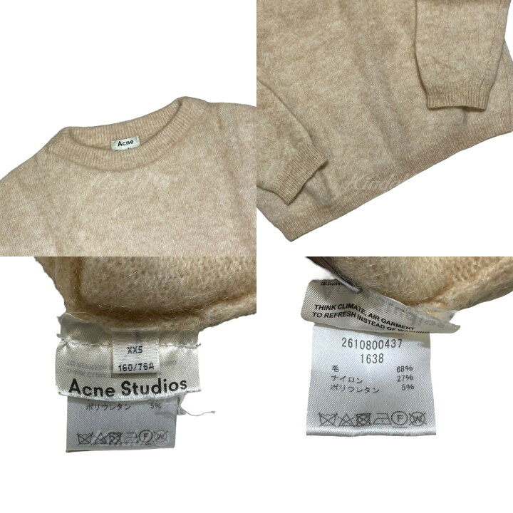 楽天市場】【中古】ACNE STUDIOS モヘアクルーネックニット ベージュ 