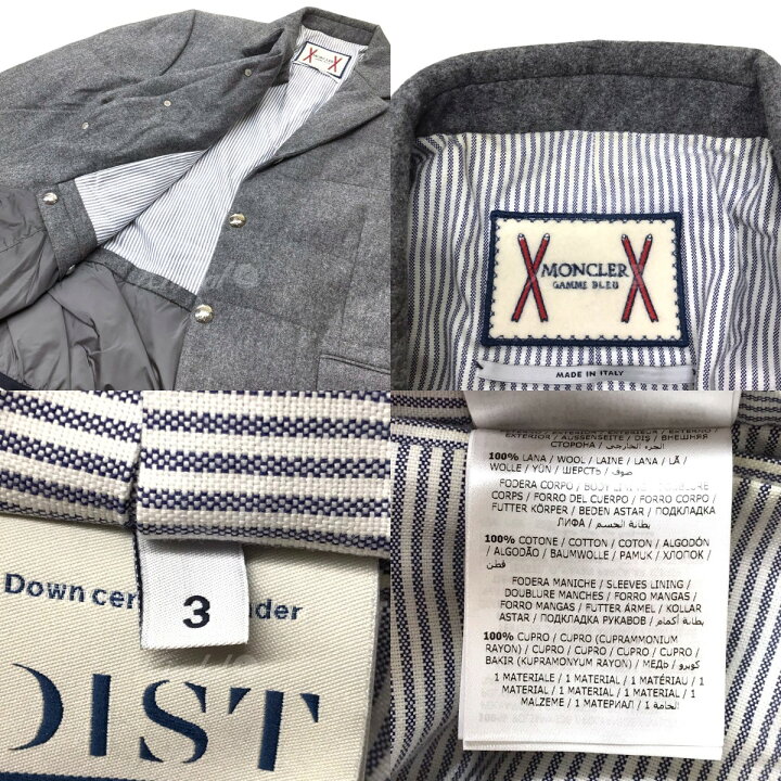 楽天市場】【中古】MONCLER GAMME BLEU 「GIACCA」ダウンテーラード 