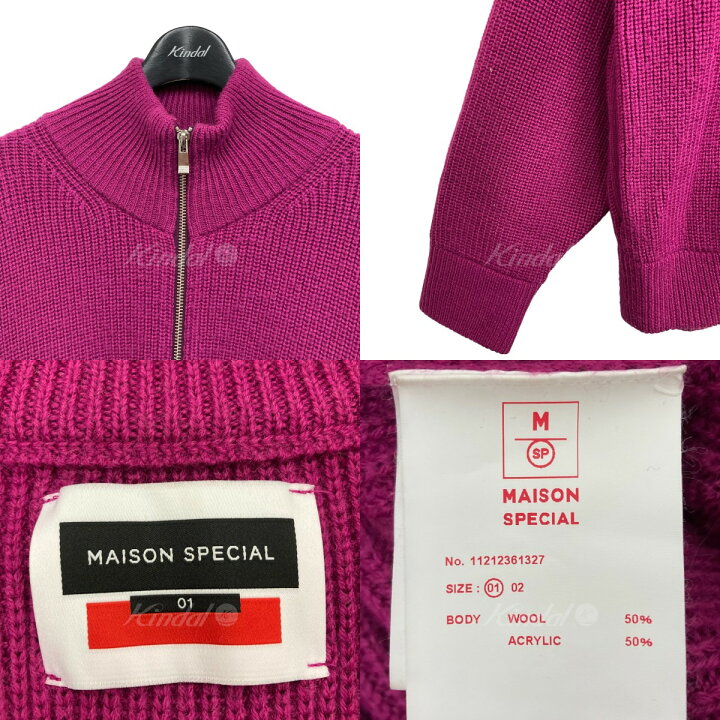 楽天市場】【中古】MAISON SPECIAL プライムオーバードライバーズ  