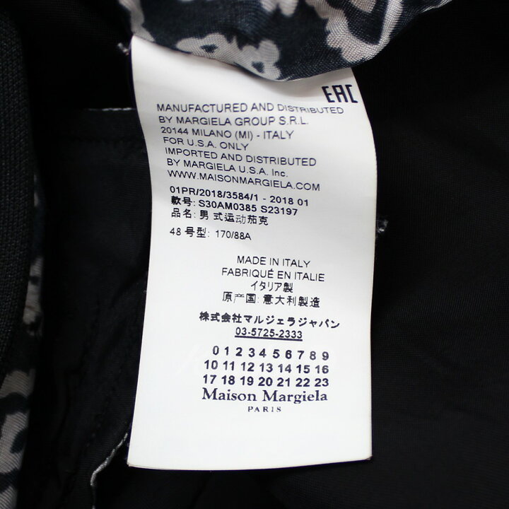 楽天市場】【中古】MAISON MARGIELA 10 18SS デコルティケ カット 