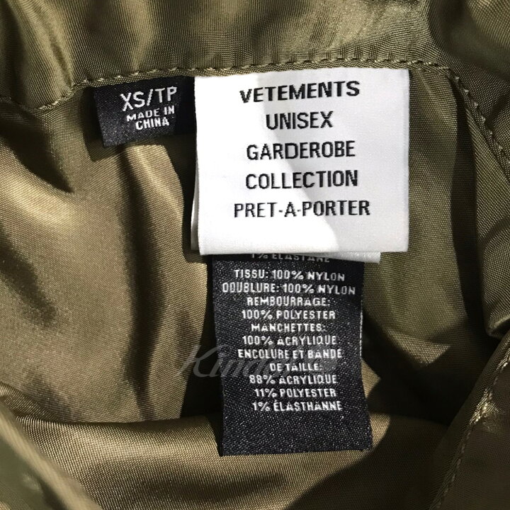 楽天市場】【中古】VETEMENTS 2022SS ｢REVERSIBLE HOODED BOMBER 
