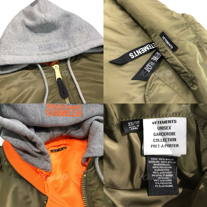楽天市場】【中古】VETEMENTS 2022SS ｢REVERSIBLE HOODED BOMBER 