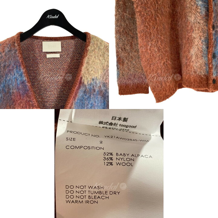 楽天市場】【中古】YOKE吾亦紅別注 ROTHKO JACQUARD CARDIGAN モヘア 