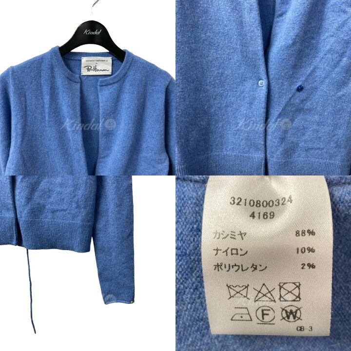 楽天市場】【中古】Ron Herman エクストリームカシミヤ1Bカーディガン 