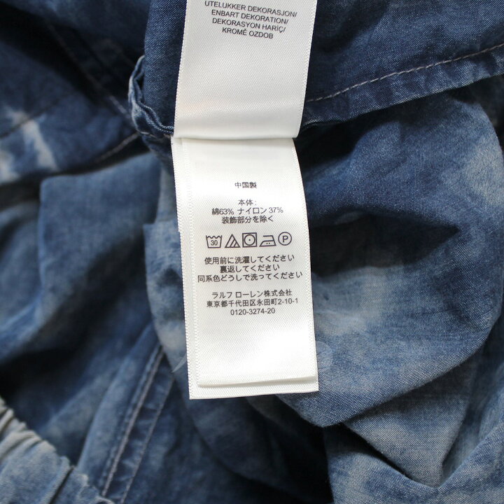 楽天市場】【中古】POLO RALPH LAUREN19AW TIEDYE 1992 STADIUM ANORAK 