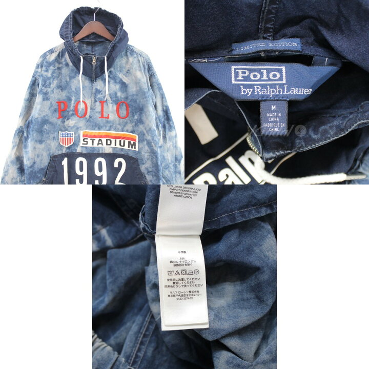 楽天市場】【中古】POLO RALPH LAUREN19AW TIEDYE 1992 STADIUM ANORAK 
