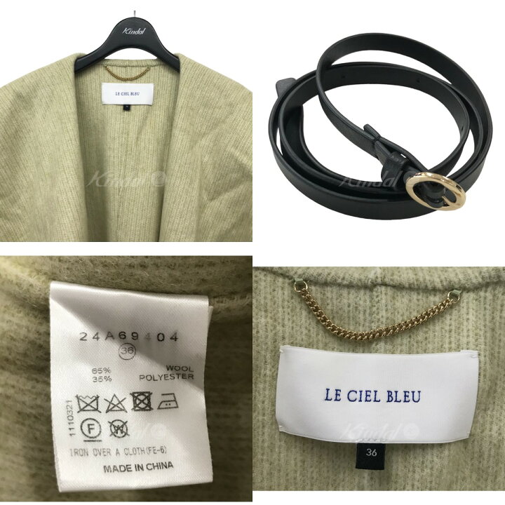 楽天市場】【中古】LE CIEL BLEU 「Big Collar Belted Maxi Coat 