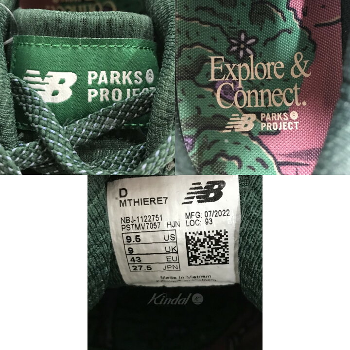 楽天市場】【中古】NEW BALANCE×Parks Project 「MTHIERE7」スニーカー 