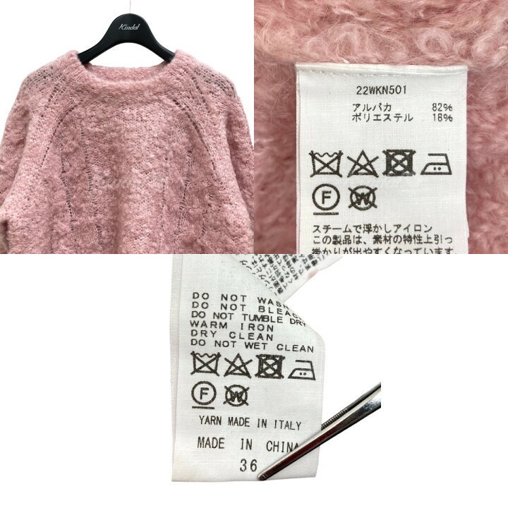 楽天市場】【中古】CINOH ニット ピンク サイズ：36 【051023】（チノ  