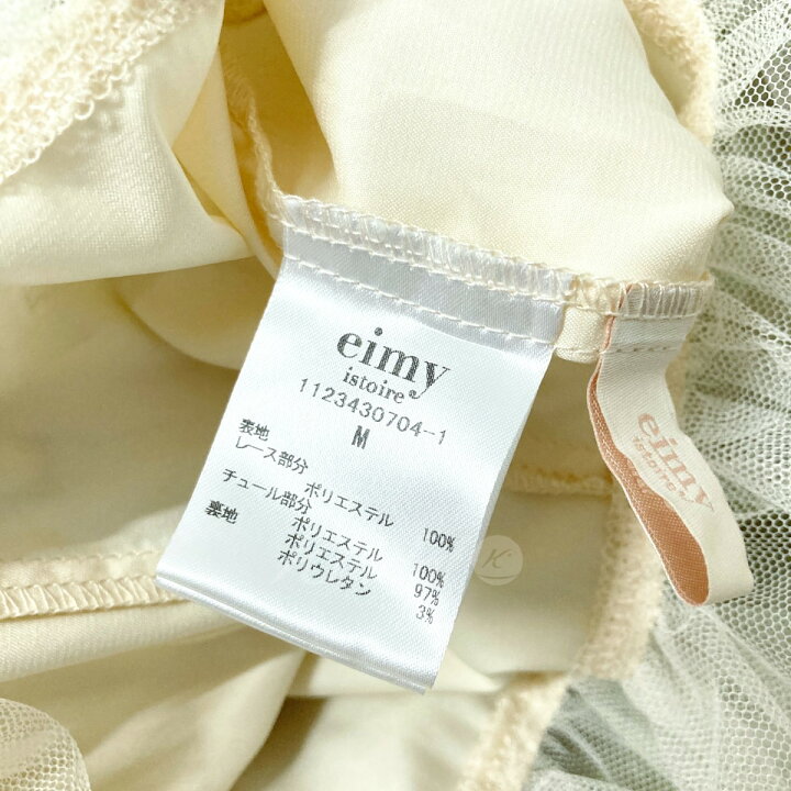 楽天市場】【中古】eimy istoire ラッフルオフショルダーレース  