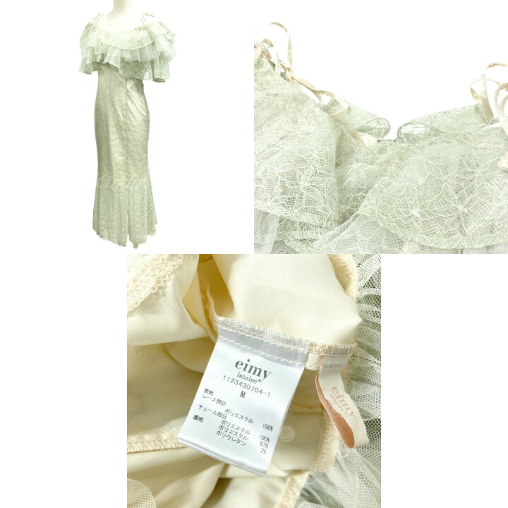 楽天市場】【中古】eimy istoire ラッフルオフショルダーレース  