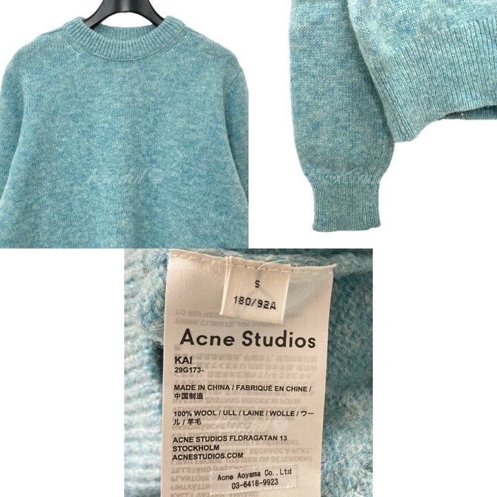 楽天市場】【中古】ACNE STUDIOS KAI クルーネックニットセーター 