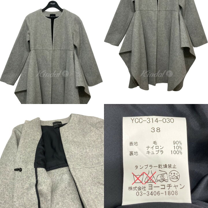 楽天市場】【中古】YOKO CHAN 裾フレア ノーカラーコート グレー 