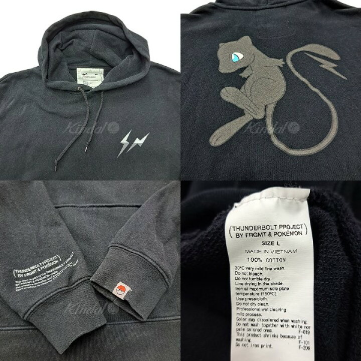 楽天市場】【中古】THUNDERBOLT PROJECT (FRAGMENT DESIGN × POKEMON  