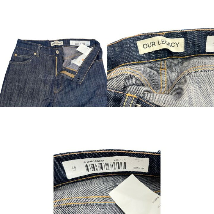 楽天市場】【中古】OUR LEGACY VAST CUT デニム パンツ インディゴ 