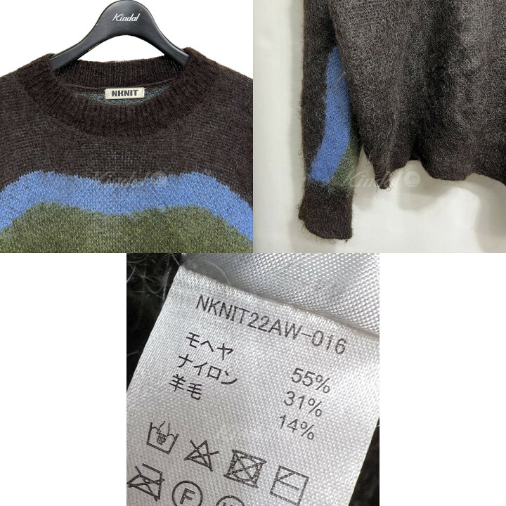 楽天市場】【中古】NKNIT 2022AW wave pattern mohair KNIT ブラウン 