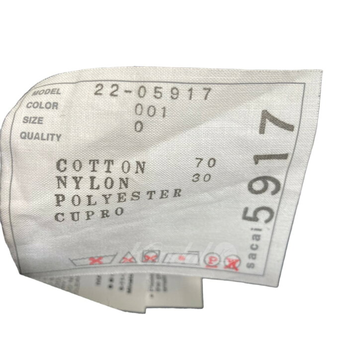 楽天市場】【中古】sacai 22SS Grosgrain Mix Skirt フレアスカート 22 