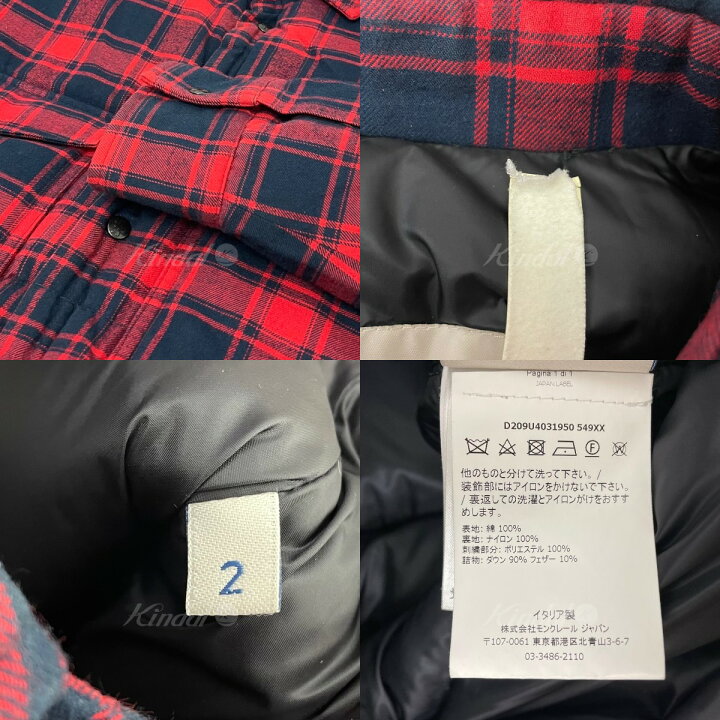 楽天市場】【中古】MONCLER × Fragment Design「MORAN GIUBBOTO 