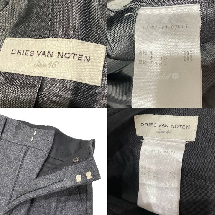 楽天市場】【中古】DRIES VAN NOTEN 19AW ダブルブレストセットアップ 