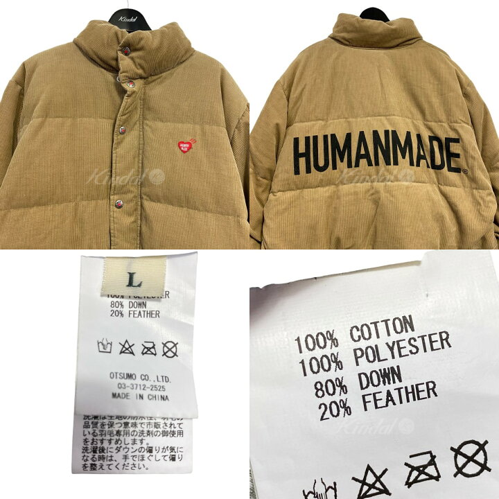 楽天市場】【中古】HUMAN MADEコーデュロイダウンジャケット ブラウン 