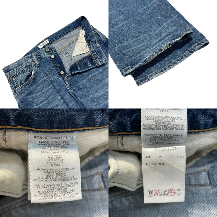 楽天市場】【中古】Ron Herman 6120602641836 ダメージ加工デニム 