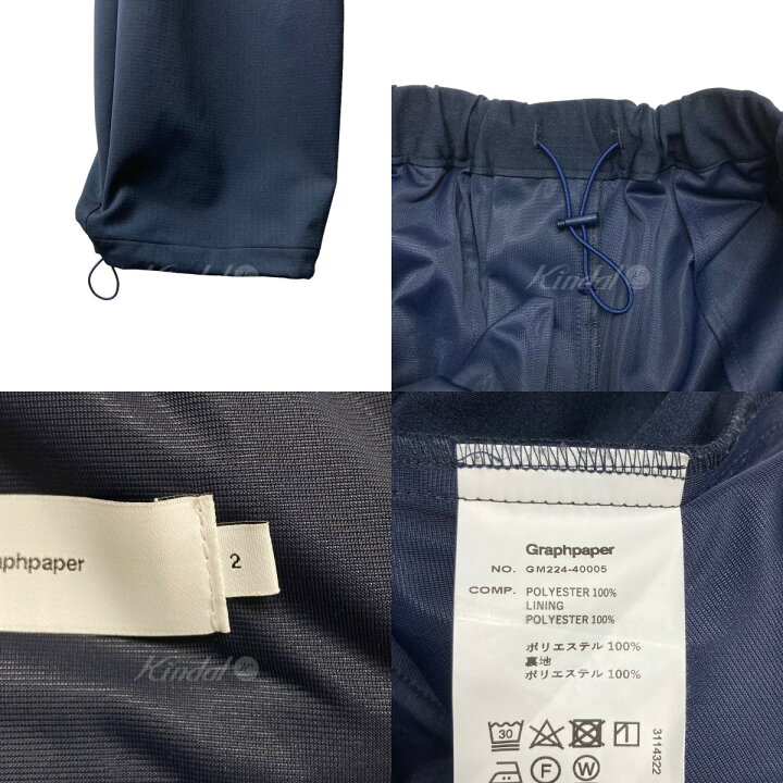 楽天市場】【中古】Graphpaper Ripstop Jersey Track Pants ネイビー 