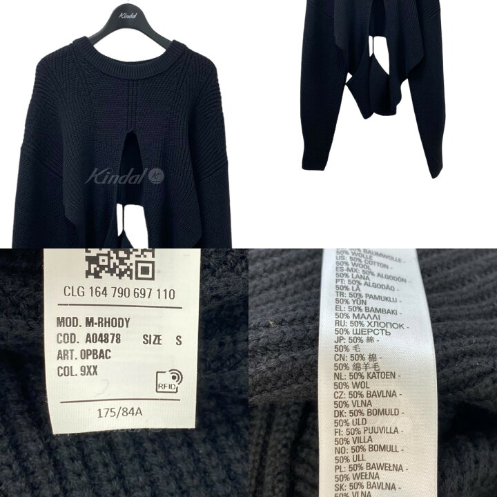 楽天市場】【中古】DIESEL M-RHODY ショート丈ニット ブラック サイズ 