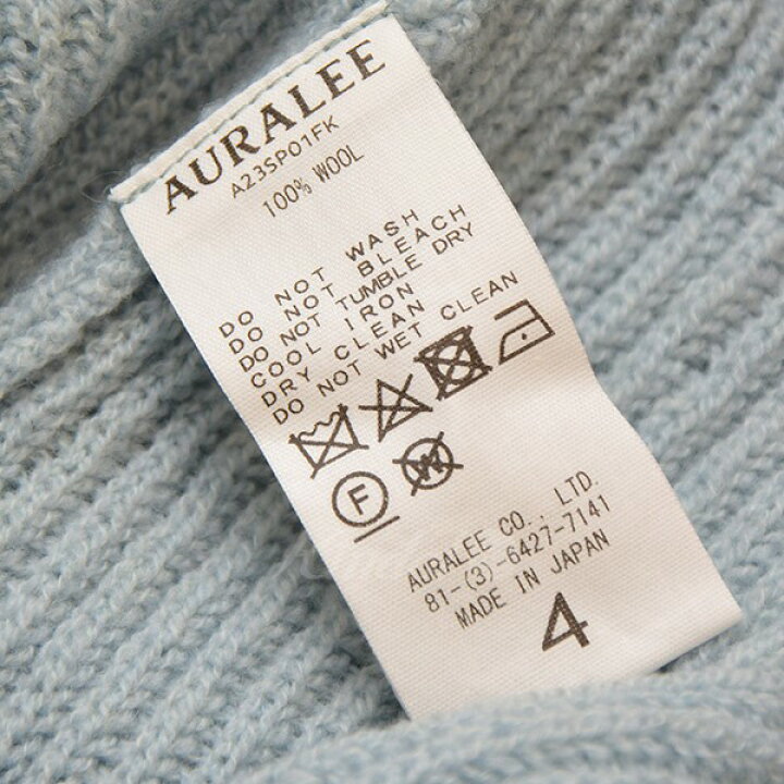 楽天市場】【中古】AURALEE 2023SS HARD TWIST WOOL RIB KNIT ニット 