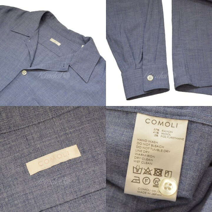 楽天市場】【中古】COMOLI ヴィスコースウールオープンカラーシャツ 
