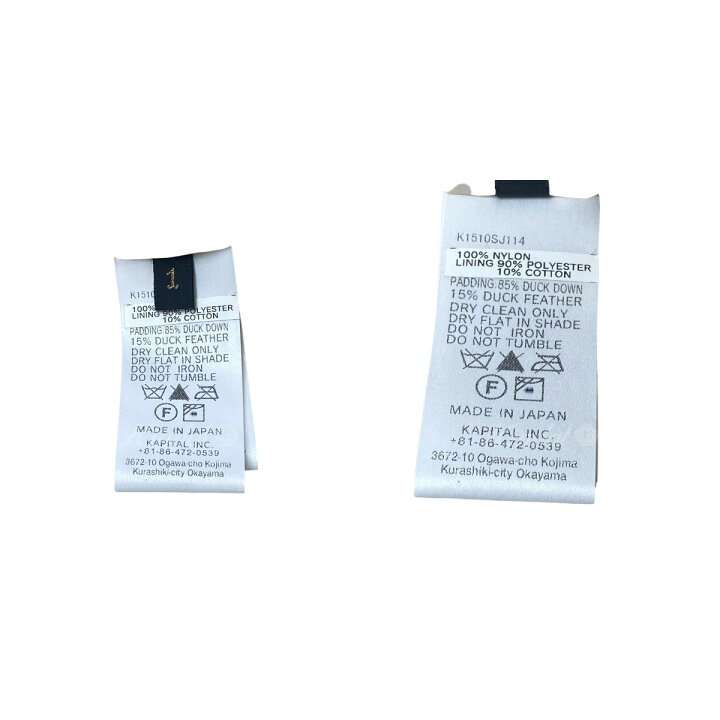 楽天市場】【中古】KAPITAL キルティングベストコート ホワイト サイズ 