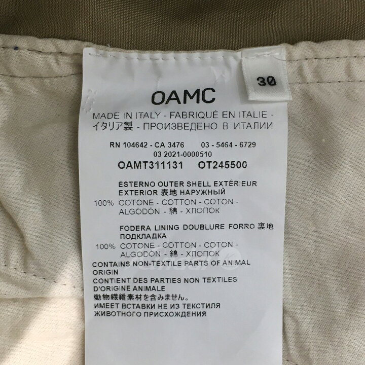 楽天市場】【中古】OAMCコットンパンツ ベージュ サイズ：30【価格 