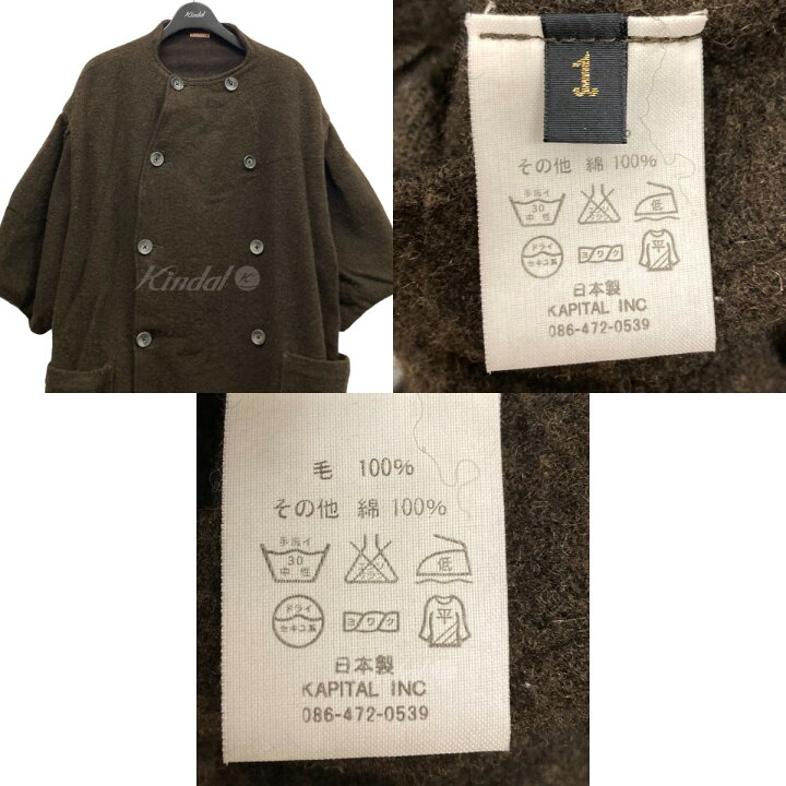 楽天市場】【中古】KAPITAL チロルウール女の子パフコート ブラウン 