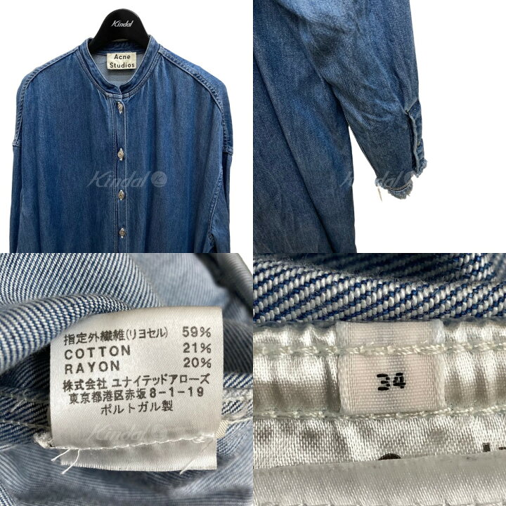 Acne Studios アクネ リヨセル ワンピース インディゴ - 五分丈・七分丈