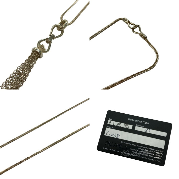 楽天市場】【中古】WAKAN SILVER SMITH 2023AW ｢Tassel necklace(L)+C  