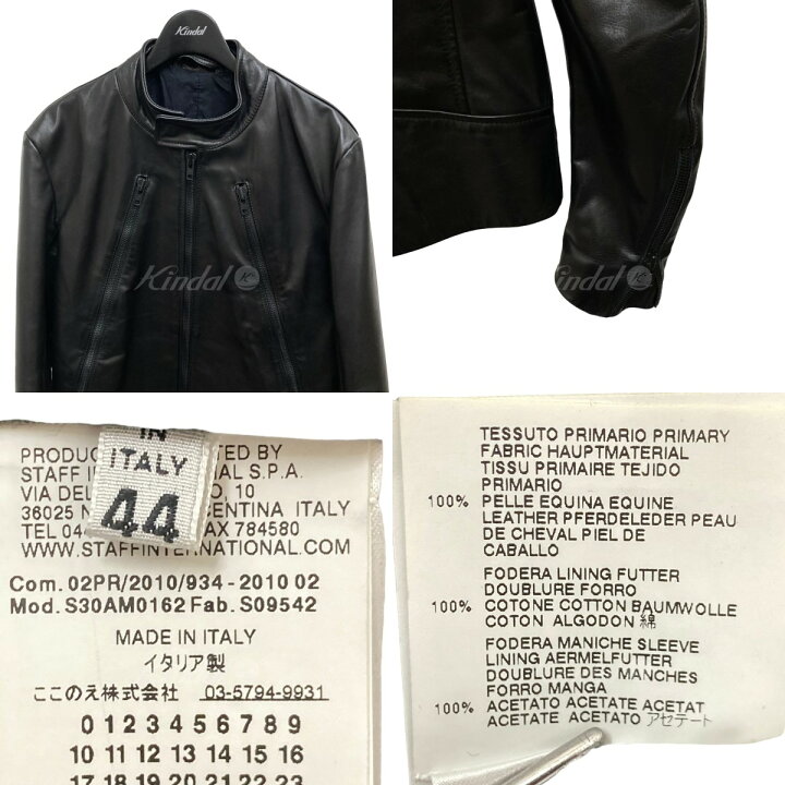 楽天市場】【中古】Maison Margiela 14 10SS 八の字ライダース ここの 