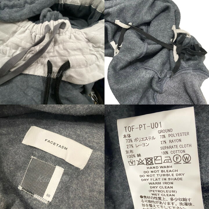 楽天市場】【中古】FACETASM ｢SUPER BIG SWEAT PANTS｣スーパービッグ 