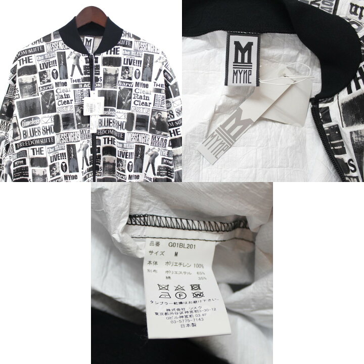 楽天市場】【中古】Myne MIHARA YASUHIROPaper blouson ペーパー 