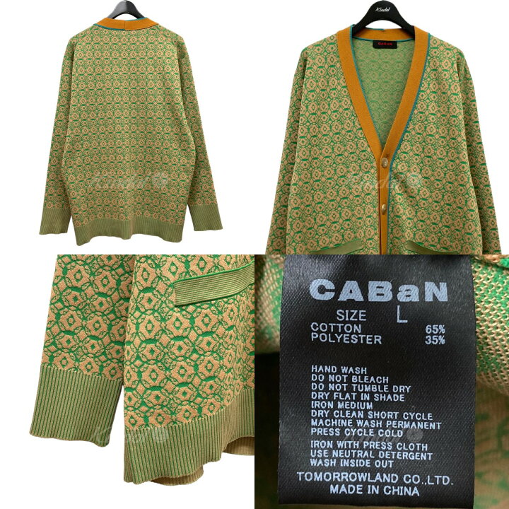 CABaN キャバン コスタリカンジャガード ノースリーブ カーディガン F 