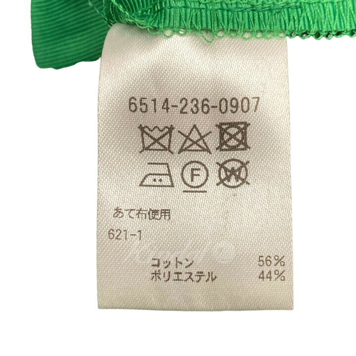 楽天市場】【中古】DRAWER グログランワイドクロップドパンツ 6514-236  