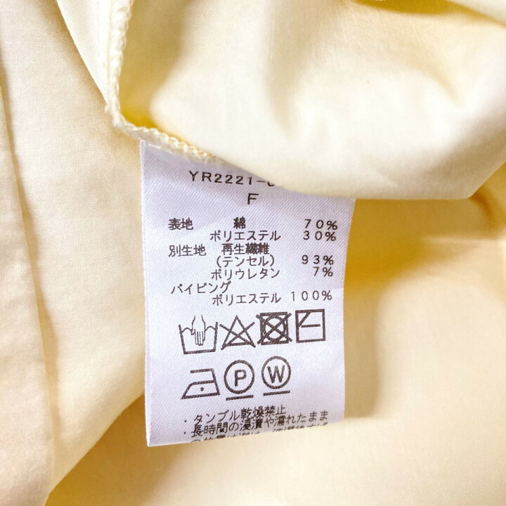 楽天市場】【中古】yori ランタンAラインブラウス 22SS YR2221-052SM 