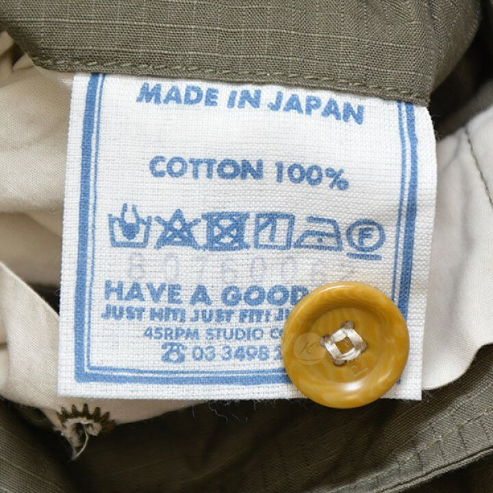 楽天市場】【中古】45Rリップストップの908チーゴパンツ カーキ サイズ 