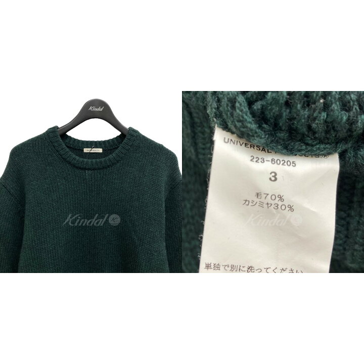 楽天市場】【中古】UNIVERSAL PRODUCTS ． LOW GAGE CASHMERE CREW 