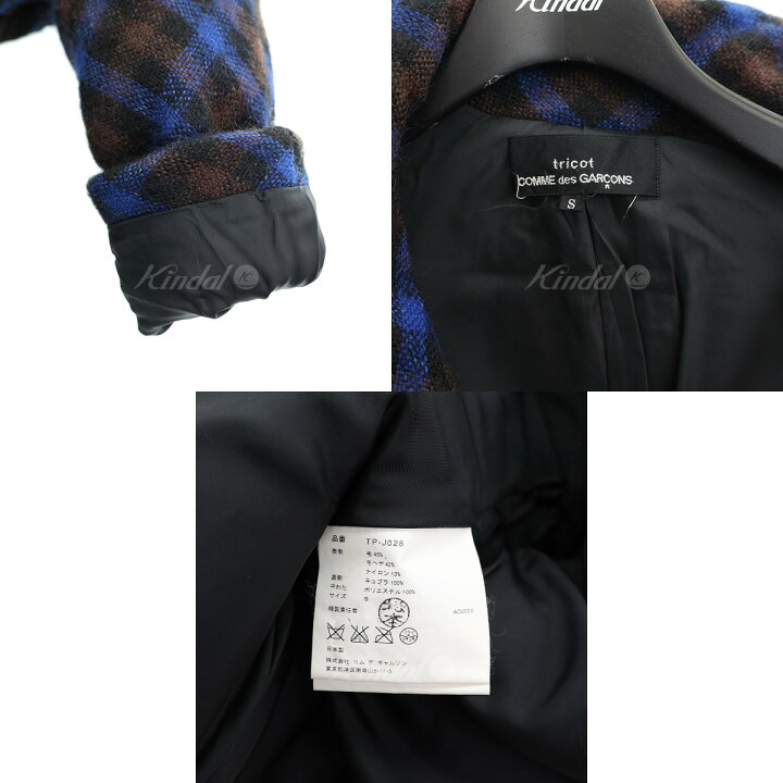 楽天市場】【中古】tricot COMME des GARCONS モヘア混ウール中綿 