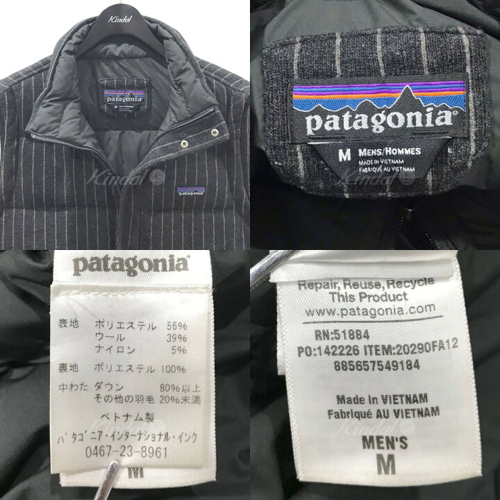 楽天市場】【中古】patagoniaストライプ柄ダウンベスト QUILT AGAIN 