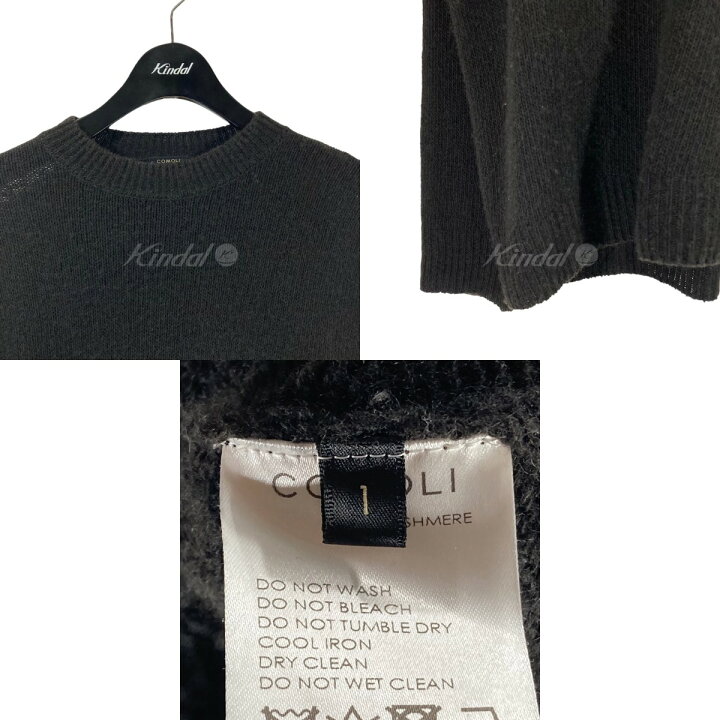 楽天市場】【中古】COMOLI22AW カシミヤクルーネックニット ブラウン 