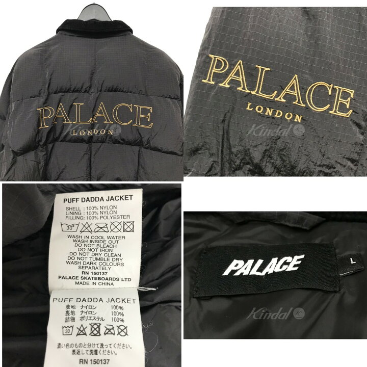 palace puff dadda jacket パレスemma