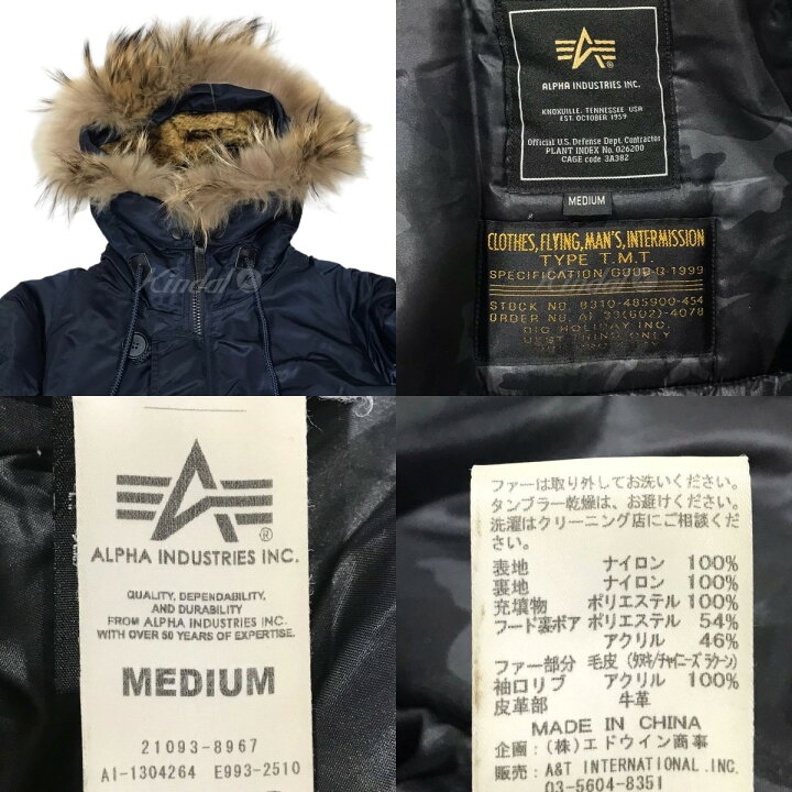 楽天市場】【中古】ALPHA × TMT N-3B フライトジャケット 21093-8967 